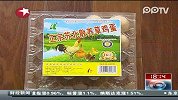 上海鸡蛋抽检结果合格