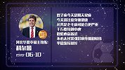 科尔曼星盘运势 小心再犯老毛病