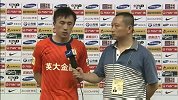 中超-13赛季-联赛-第15轮-赛后采访 王永珀：主场没拿下比赛让球迷失望-花絮