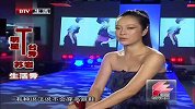 《时尚装苑》百变演员苏岩变身高贵女神