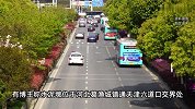 河北一马路设5个超大水泥墩，司机经过像穿“梅花桩”！当地回应