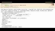 《小东拉嘻扯第二季》第九集 关于电竞的一些感想