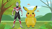 欧布奥特曼在巡逻的时候偶遇到了皮卡丘