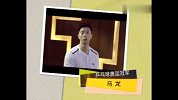 乒乓球-17年-高考第一天！世乒赛男单冠军马龙 祝考生披荆斩棘大获全胜!-新闻