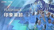 落后7分逆袭夺冠！1分力压利物浦 边缘人成曼城救世主