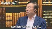 任正非谈出售5G技术：迫使19万员工不敢睡懒觉、起晚了就“死”了