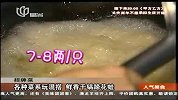 生活时尚-20120703