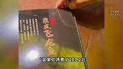吃饭被多收2毛钱，大学生投诉商家！当地市监局回应