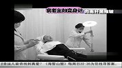美妆-20130108-微整形注射 年轻逆龄瞬间回到20岁