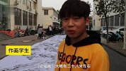 跪服!大学生扫把蘸墨,作28米山水画