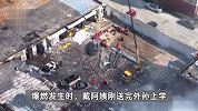 亲历者讲述燕郊爆燃：有人送孙子上学后遇爆炸，有求职者回来发现旅店被炸塌