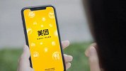 网店被人上传花圈照片 重庆一口腔门诊起诉美团索赔10万