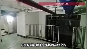 一小区地下停车场通道散发着一股腐臭味，居民回家都要捂鼻子