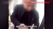 男子回家吓一大跳，客厅一“讨债”女子正淡定喝水！真相让人傻眼