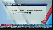资本市场安排多项制度吸引养老金和企业年金入市