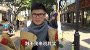 软软的秀-20170505-愿你终将被珍惜你的人所眷顾