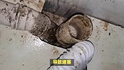 分享下水道堵塞疏通的最好办法，解决水道堵塞问题