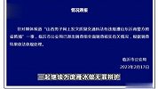 男子质疑交通执法违规遭跨省抓捕，当事人：签了保证书，不再炒作