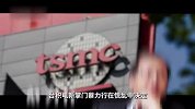 芯片终极之战-三星能扳倒台积电么？