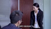 爸爸快长大：男子叫妹子进办公室 原来是别有用心