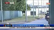 欧冠-1314赛季-淘汰赛-决赛-皇马抵达里斯本 安帅期待再度封王-新闻
