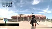 旅游-南非-约翰内斯堡足球城球场