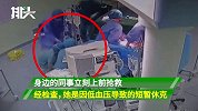 致敬！护士凌晨因低血压晕倒在手术台，醒后继续协助医生抢救病人