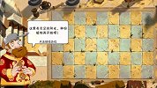 植物大战僵尸2：血量超高的埃及巨人僵尸登场，欣然该如何应对！