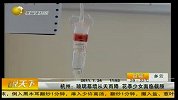 杭州：玻璃幕墙从天而降 花季少女面临截肢