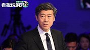 李稻葵：穷的地方才搞房地产，日子过得去的都搞工业园