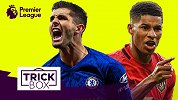 英超第12轮技巧秀：油炸丸子+牛尾巴+穿裆教程统统上线