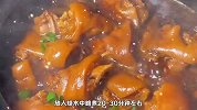 细腻入味香醇浓郁，做法详解略懂可制，红烧猪蹄香烂入味