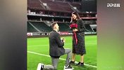 一大波狗粮！俄超球员在球场求婚 俄罗斯妹子太惊艳