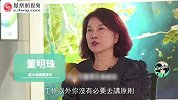 董明珠：我那么温顺腼腆，为什么会得罪那么多人？