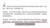 学者评“唐山打人案”：办案机关用法治方式化解社会危机事件