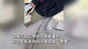生孩子会长高？26岁女子生娃后长高3cm！