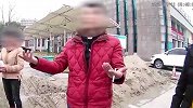 男子报警称在高速上把老婆丢了 开出300公里才发现：民警也笑