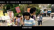 【电影恋爱学】让女生脸红心跳的小动作