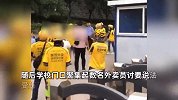 保安与外卖员起冲突，用棍子击打外卖员头部还喷辣椒水？警方回应