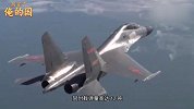中国将量产12吨载弹量四代机 美：比歼20还令人生畏
