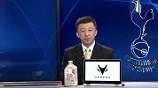 娄一晨刘越：先主后客曼城占优势 3战热刺或成4冠王阻力