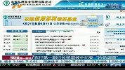 环球第一财经-20120530-农行第一副行长杨琨被中纪委协助调查