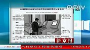 120103-铁道部称正在增加网络带宽改善购票网站登录难