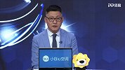 2019亚冠小组赛第6轮全场录播：浦和红钻vs北京国安（李欣 董路）