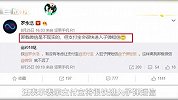 罗永浩“子弹短信”火爆，App Store社交榜第一名！又一场硬仗？
