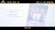 海底小纵队大电影2(全国惊喜放映今日开启！全球首席设计师大赛同步展开)