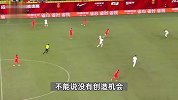 国足0：1输叙利亚，主帅：输球是因为运气不好，球员拼得很凶了