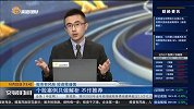 蚂蚁金服概念成唯一亮点，市场热点如何把握？