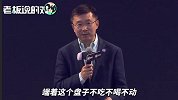 爱奇艺龚宇吐槽“人工贵”：华东的很多工作已经被机器人取代了