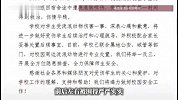 女大学生校园内被一群狗围咬20多处伤口，当事人：幸亏有人骑电动车撞开狗群，校方回应
